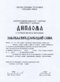 Click on Diploma of University Degree to enlarge (147KB)